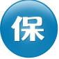 玻璃、輪胎
